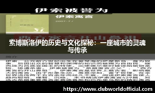 世预赛投注
