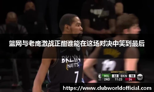 世预赛买球