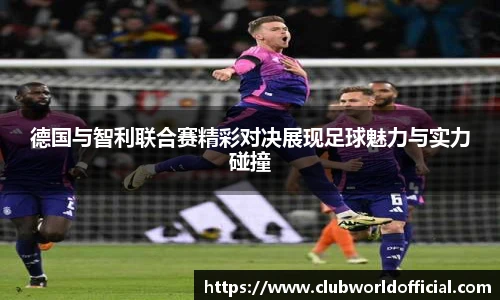 世预赛投注