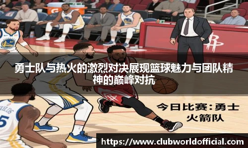 世预赛投注