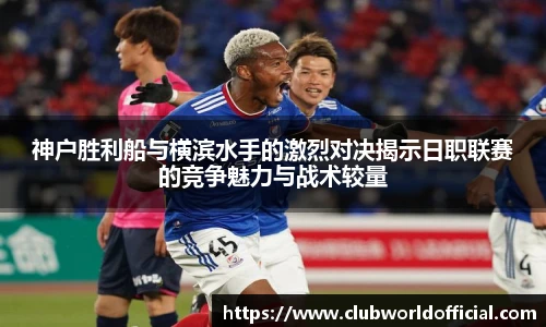 世预赛买球