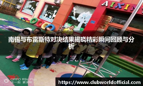 世预赛买球