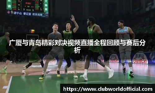 世预赛投注