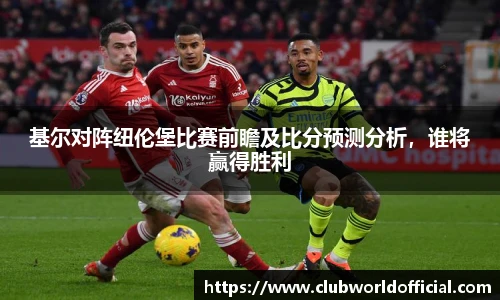 世预赛买球